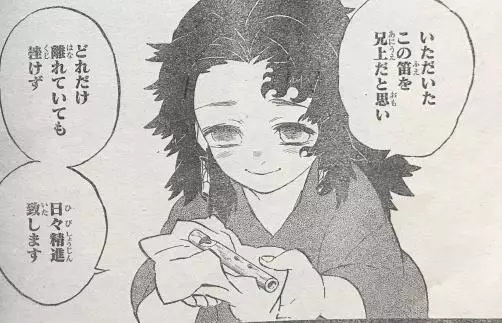 鬼滅之刃177話:繼國兄弟過去揭秘,緣一生來就有通透世界和斑紋