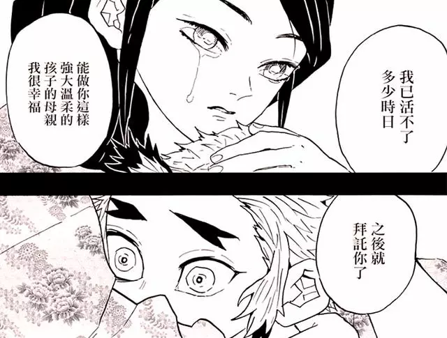 鬼滅之刃:官宣將製作大電影,炎柱杏壽郎是男主,第二季為花街篇