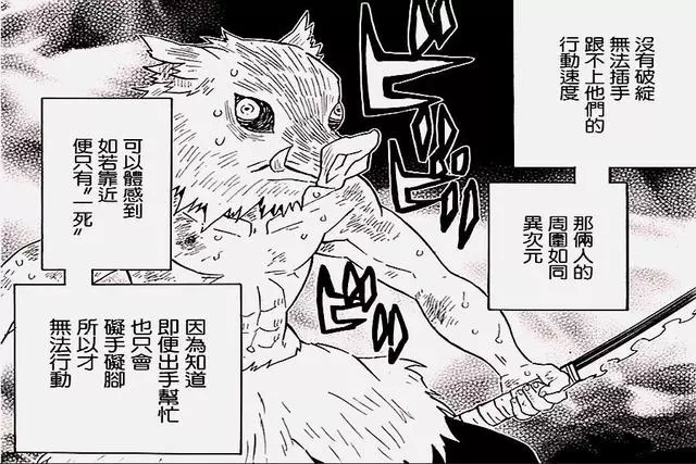 鬼滅之刃:官宣將製作大電影,炎柱杏壽郎是男主,第二季為花街篇
