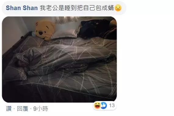 有沒有跟我一樣睡覺不知要怎麼睡覺的,我找不到比我老公睡姿還差的,他不信哪有每個人睡姿都這麼好