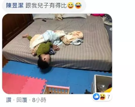 有沒有跟我一樣睡覺不知要怎麼睡覺的,我找不到比我老公睡姿還差的,他不信哪有每個人睡姿都這麼好