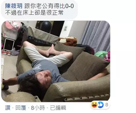 有沒有跟我一樣睡覺不知要怎麼睡覺的,我找不到比我老公睡姿還差的,他不信哪有每個人睡姿都這麼好