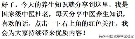 姜的食療功效,十分珍貴!堅持半個月,20大好處不請自來