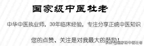 姜的食療功效,十分珍貴!堅持半個月,20大好處不請自來