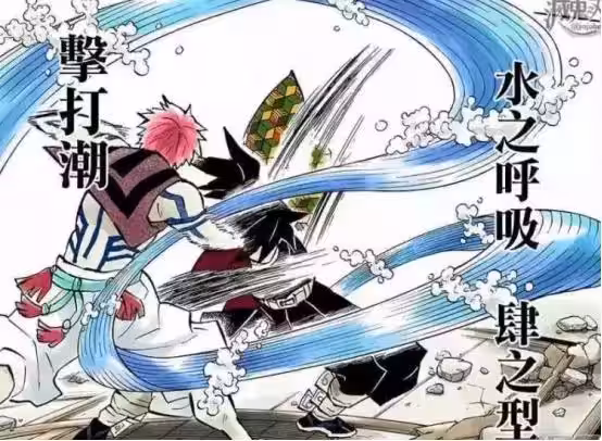 鬼滅之刃:水炎二門究竟誰強誰弱?富岡義勇和煉獄杏壽郎幾幾開?