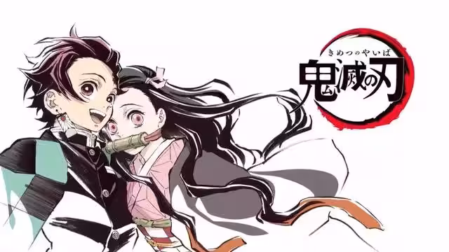 鬼滅之刃:第二季動畫最快要等三年 花街篇和鍛刀村篇預定