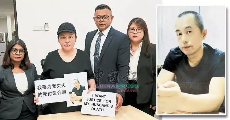 來馬遇害，不知調查結果！中國婦： 「3個半月了，我老公就這樣枉死嗎」？