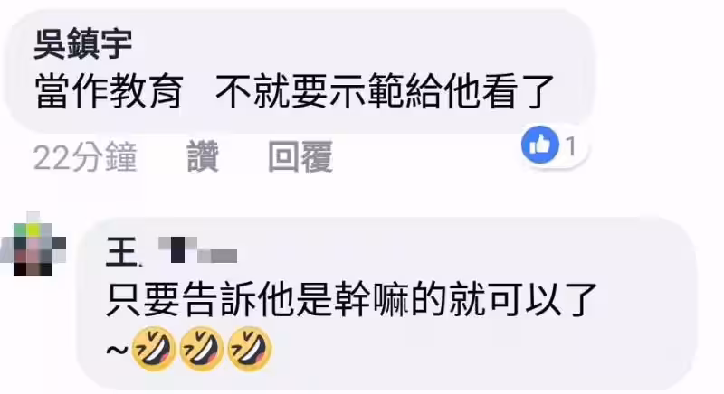 女友吵著要穿情侶裝,男友貼心達成女友願望。網友:如果是我男友應該看不見明天的太陽