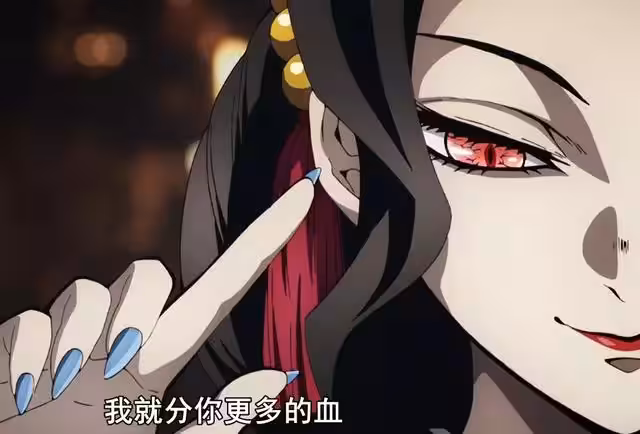 鬼滅之刃:詳解無慘老闆的四種身份 早期的母女已經變成了麵包