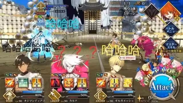 《FGO》課金成本最高的四大從者戰隊,呆毛組冠絕群雄