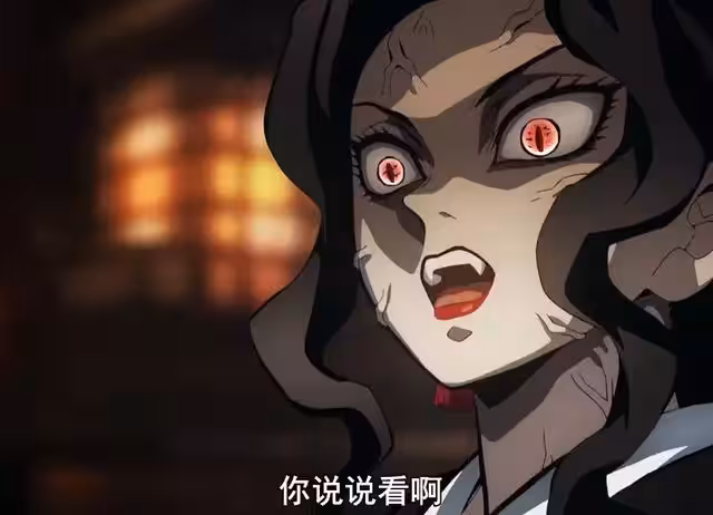 《鬼滅之刃》:詳解無慘BOSS的四種身份,早期的母女已經變成了麵包?