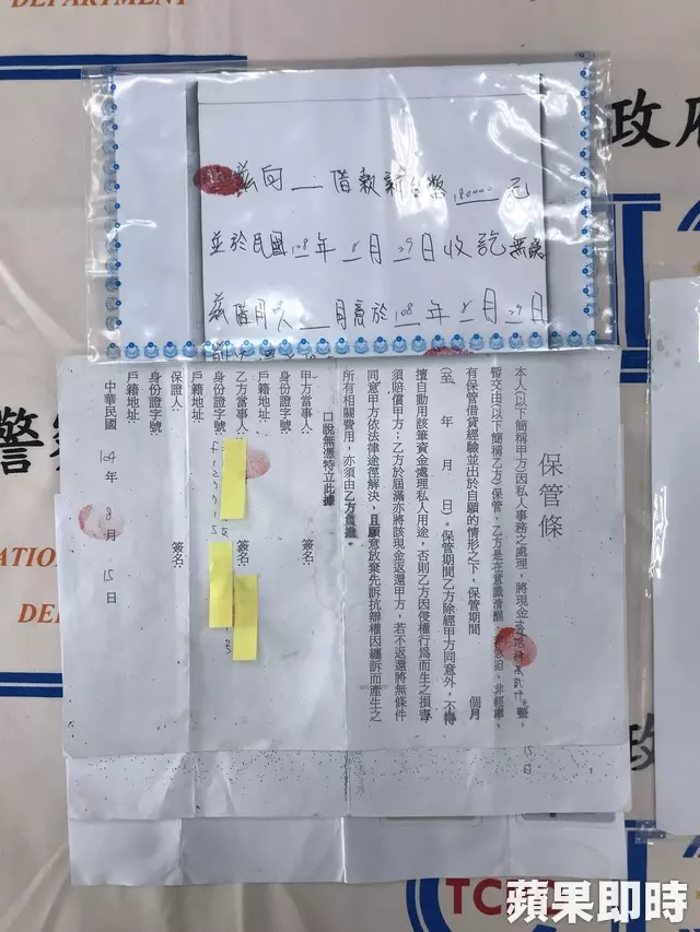 幫吃屎哥出頭直播嗆館長 竹聯幫堂主暴力砸店討債|蘋果新聞網|蘋果日報