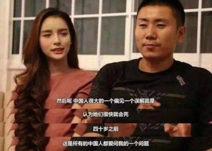 中國富豪娶了第一美人妖當妻子,談起婚後的私生活,尷尬極了!