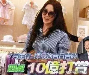 千億媳婦徐子淇,嫁豪門遷祖墳、改八字、8年4胎,結婚11年仍恩愛