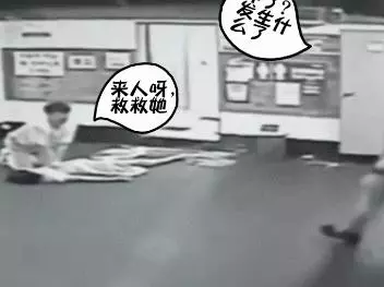 19歲女生被公廁「熏暈」致死