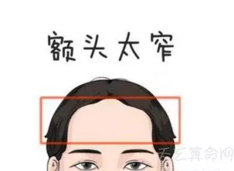 額頭突出面相代表什麼,代表著人一生的基本命運 !