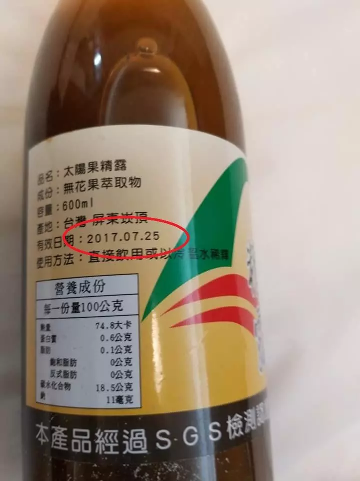 幫團購餐卷要求先匯款再面交被質疑是詐騙! 網友:「你怕他跑單,他也怕你失聯啊」