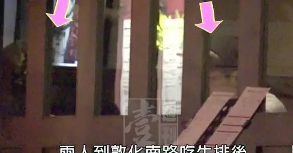 本土劇男星「陳誌強」女友意外曝光,原來小他11歲的女友就是「這位女星」!