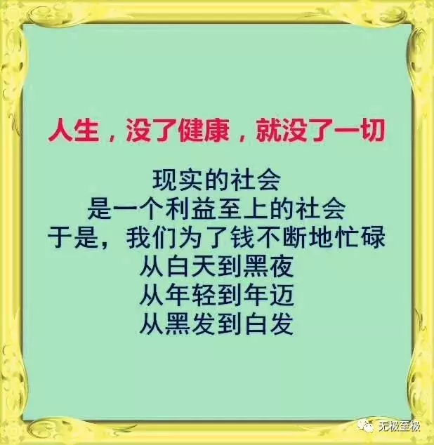 請善待自己，因為零件不好配