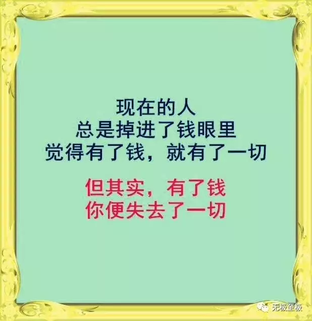請善待自己，因為零件不好配