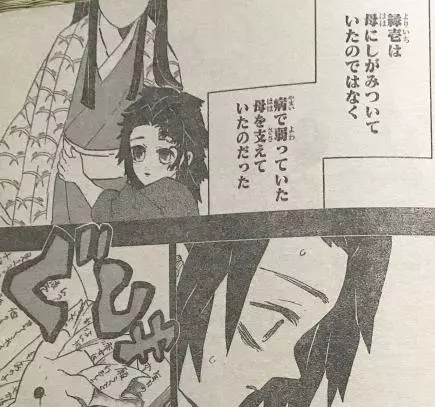 鬼滅之刃177話情報:揭秘緣一的過去 天生自帶斑紋和通透境界