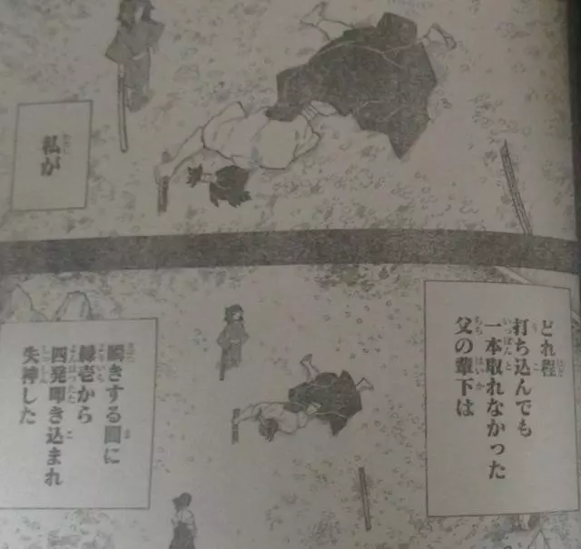 鬼滅之刃177話情報:揭秘緣一的過去 天生自帶斑紋和通透境界