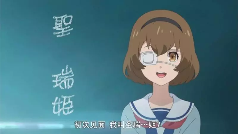麒麟臂?邪王真眼?這部新番動漫讓人中二之魂熊熊燃燒