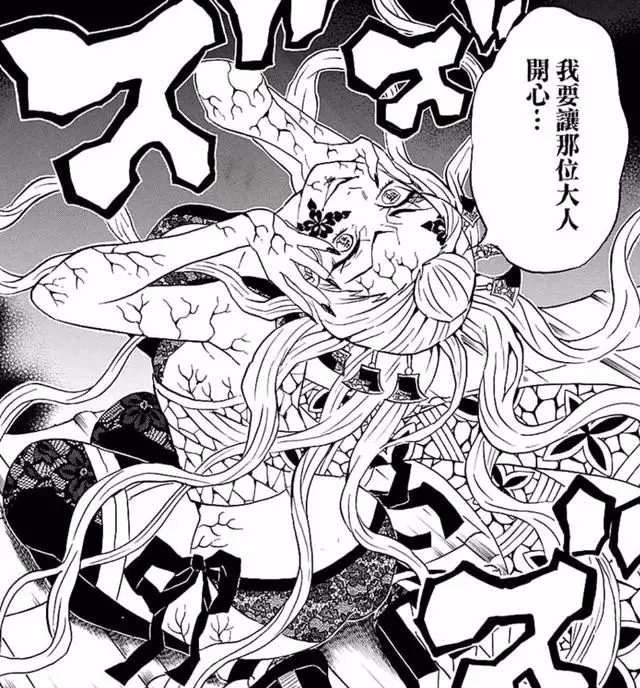 鬼滅之刃:獪岳墮姬誰是才更弱?屑師兄真不是上弦吊車尾