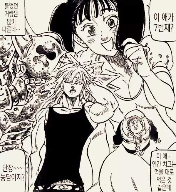 七大罪:傲慢外傳讓人失望,殲滅團長暴打正午傲慢,劇情差強人意