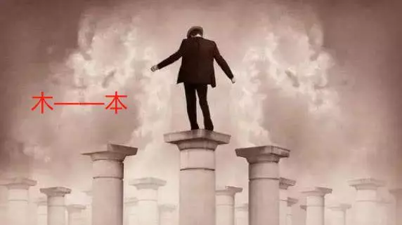 心理測試:「木」字加一筆,你想起了哪一個字?測你隱藏的優點