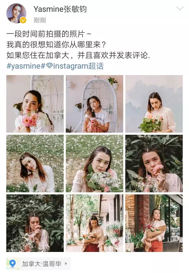鍾麗緹大女兒曬美照九宮格,身材豐腴但畫風小清新,滿臉雀斑搶鏡