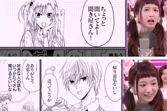 女性聲優最「討厭」配的三種聲音,辛苦程度不在話下