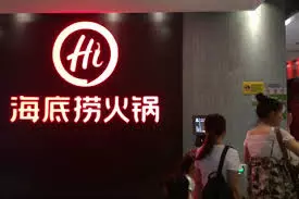 吃海底撈撈出「女性護墊」 店家揭發是騙局 結果引網民大力討伐 !