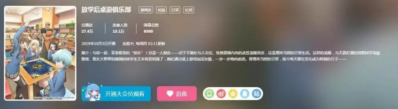 10月遊戲人生再啟,沒有什麼是遊戲無法解決,如果有那就多來一局