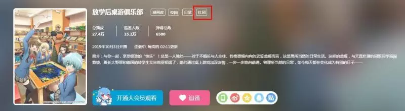 10月遊戲人生再啟,沒有什麼是遊戲無法解決,如果有那就多來一局