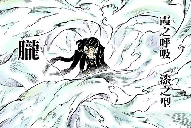 鬼滅之刃:緣一的天賦有多高?遠超無一郎,七歲時擁有頂級柱實力