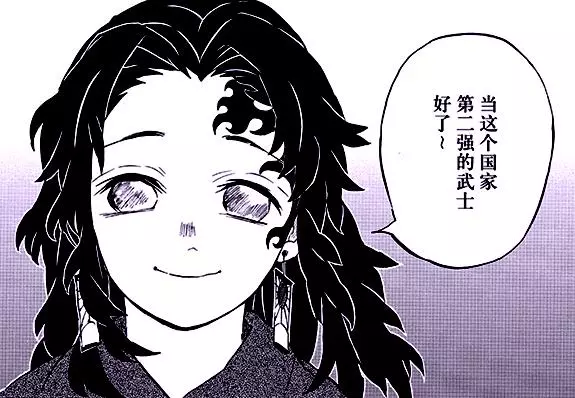鬼滅之刃:緣一的天賦有多高?遠超無一郎,七歲時擁有頂級柱實力
