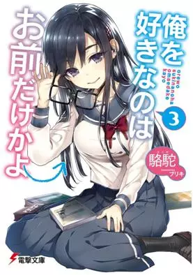 眾人都說這部十月新番動漫作品「有毒」,那它的「毒」在哪?