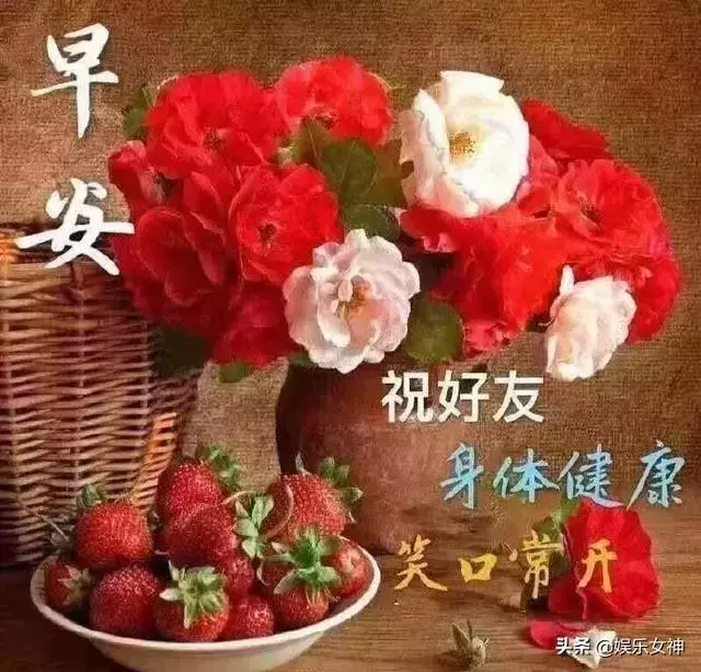 超漂亮的早安問候祝福語圖片,早安漂亮圖片問候祝福語送你