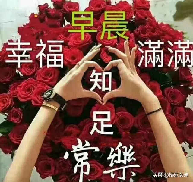 超漂亮的早安問候祝福語圖片,早安漂亮圖片問候祝福語送你