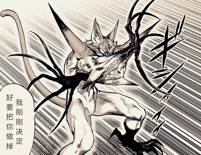 一拳超人第160話:驅動騎士的個人變形秀,喵恩遭算計被輕松擊敗