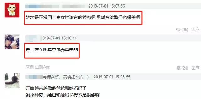 47歲曾寶儀「素顏近照曝光」皺紋明顯娃娃臉不再,堅持「自然蒼老」網友:和曾志偉越來越像!