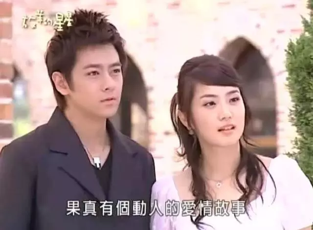 《放羊的星星》過去12年,林志穎依然不老,女主卻完全變臉認不出!