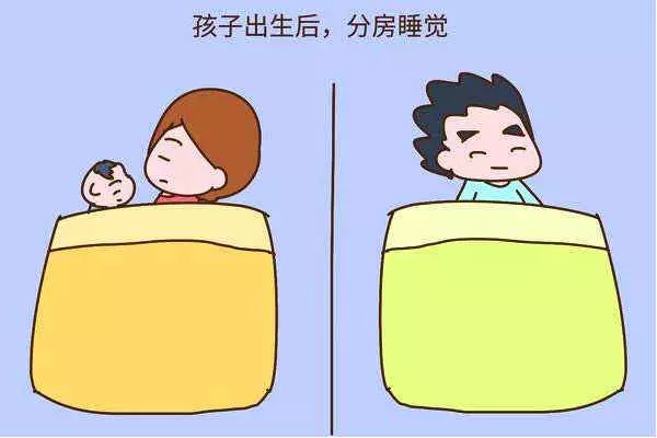 產後,究竟要不要夫妻分房睡?