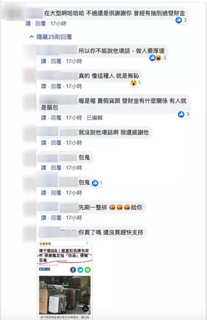 影/「連千毅發財金」他拿到了!千元鈔票山「分享5次就抽到」 打開金額傻眼