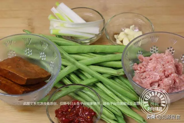 試試這樣做,四季豆油炸後焯水汆燙,縮短烹調時間還不影響口感