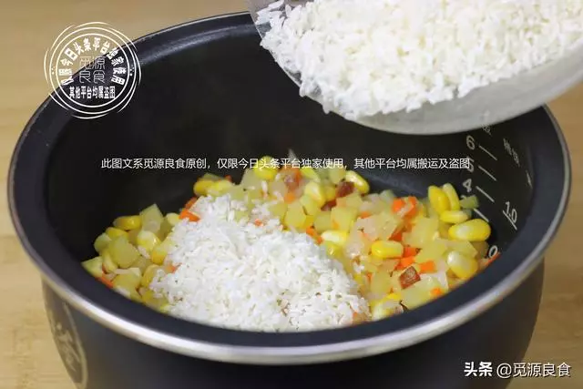 米飯還可以這樣煮,試試這做法,一個電飯鍋就解決簡單好吃真省事