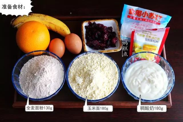 無油無糖,還不用揉面!這款粗糧麵包,簡單快手,健康又味美