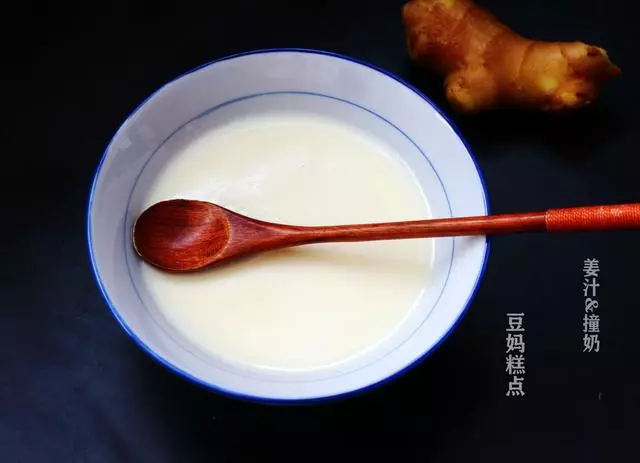 每個月那幾天,我都會做這甜品,幾分鐘就好,暖宮活血,入口即化
