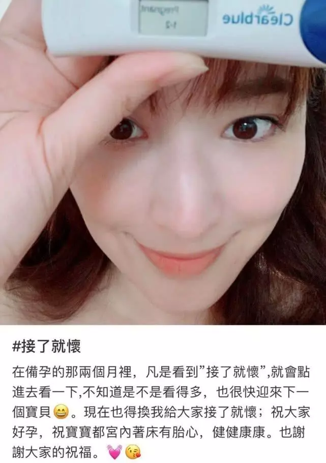吳佩慈為男友「挺5個月孕肚應酬」素顏四肢纖細 身價百億「雇3保母帶3兒女」爽當闊太